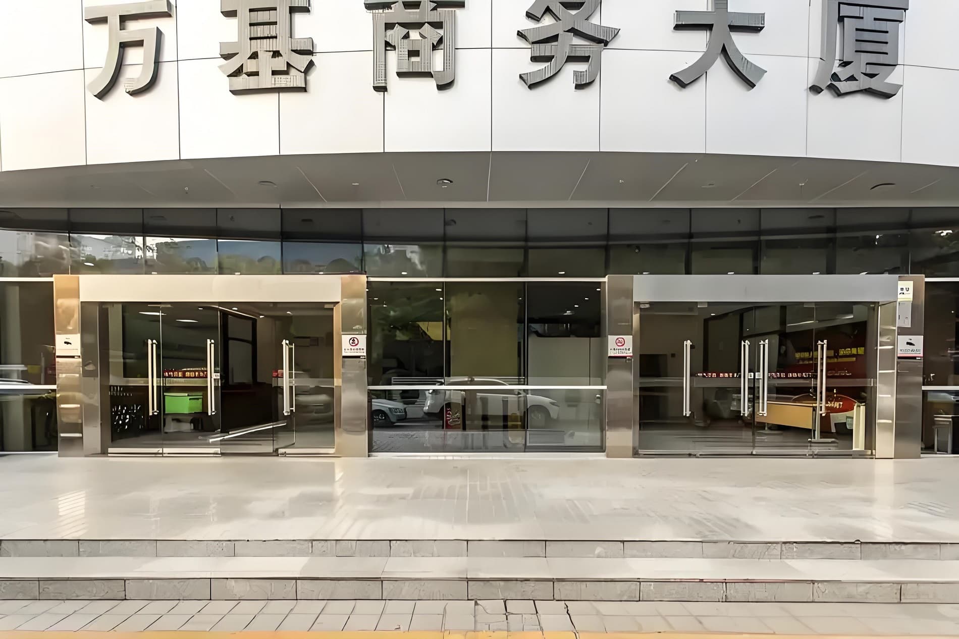 入口